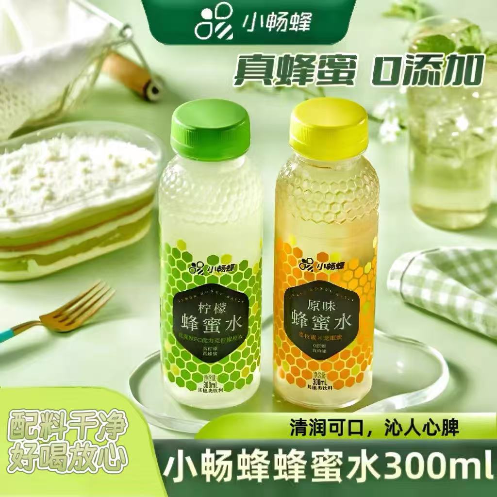 【10月3-17日随机】8瓶*300ml 小畅蜂 原味/柠檬蜂蜜水 短保60天