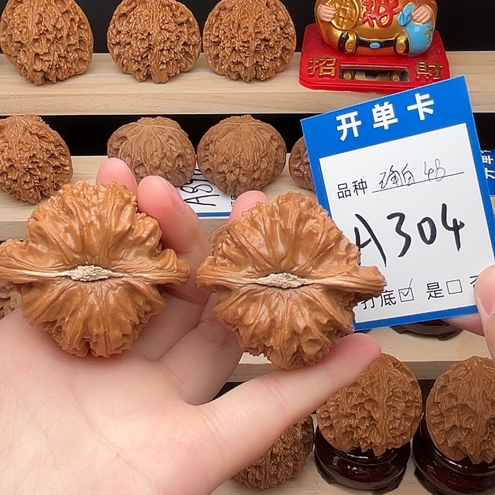 陕***子文玩核桃吊坠三角白48