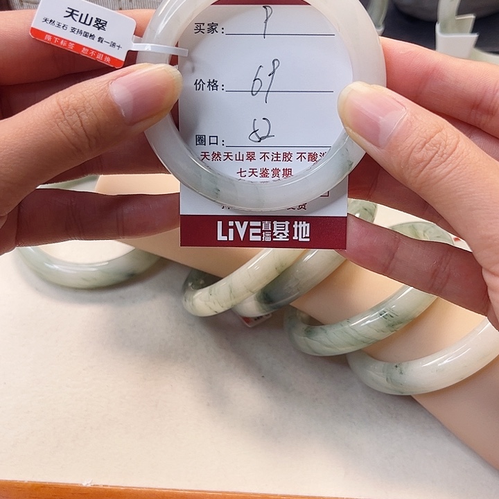 石英质玉未镶嵌手镯9