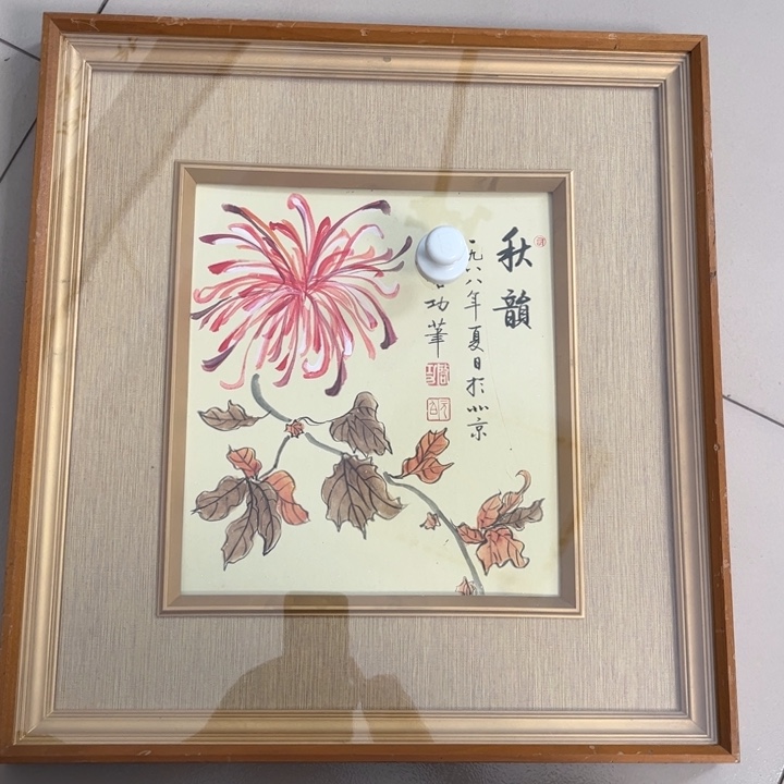 年画作品专拍链接