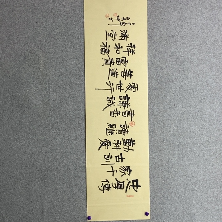 白武坤老师现场书写