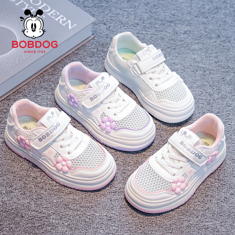 Bobdog/巴布豆童鞋鞋子百搭夏季秋季男软底休闲鞋透气网面板鞋