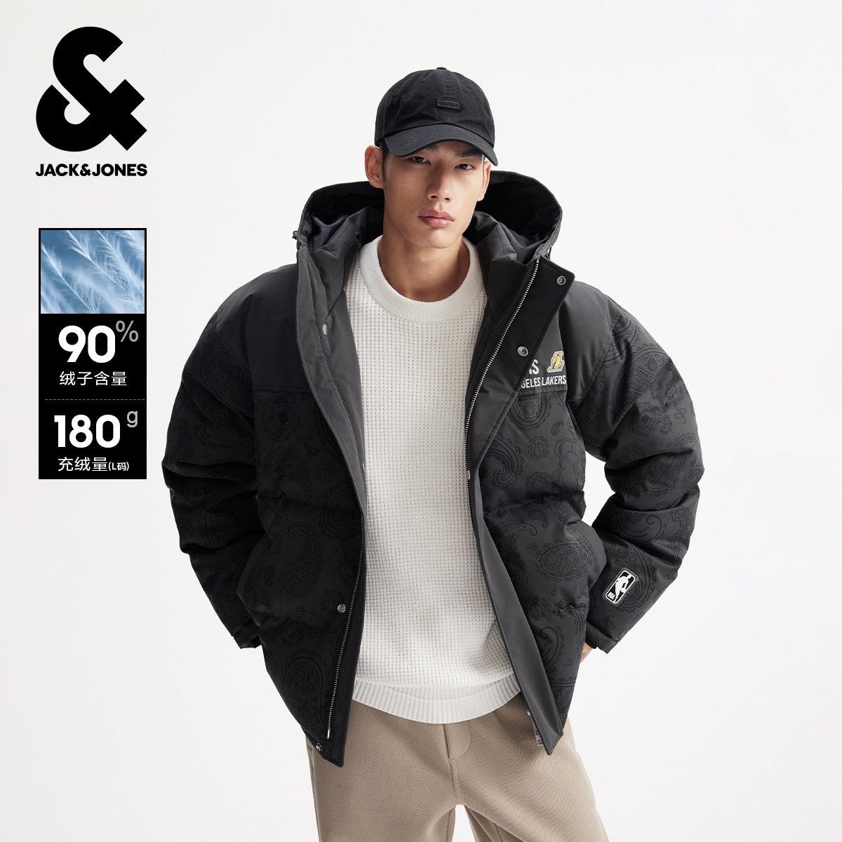 【NBA联名洛杉矶湖人队】杰克琼斯男装羽绒服外套刺绣贴布宽松连帽
