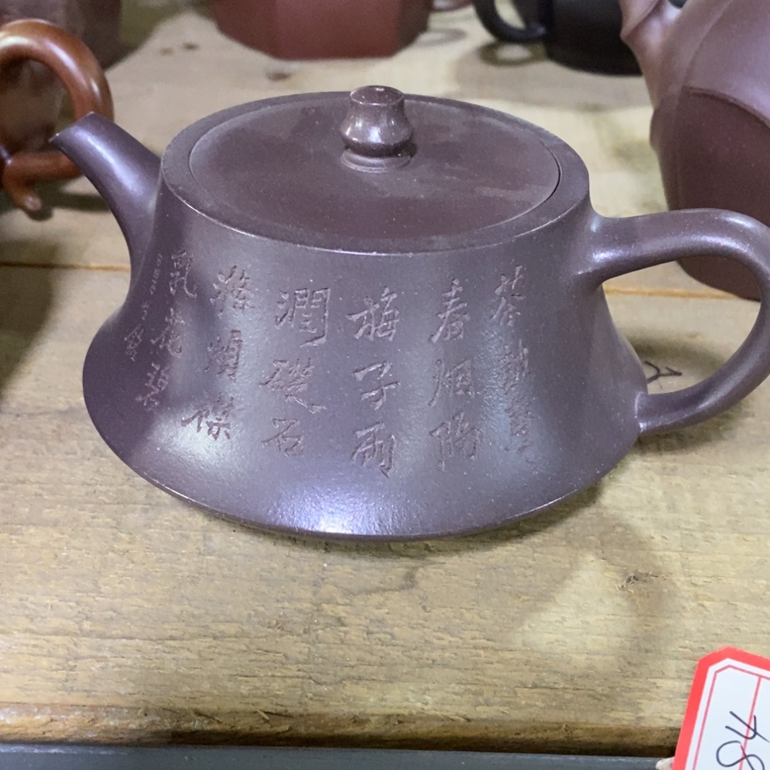 茶壶紫砂原矿手工141