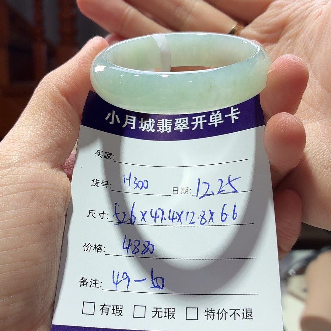 翡翠未镶嵌手镯天然翡翠手镯