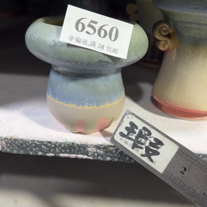 口5 未满30运费到付