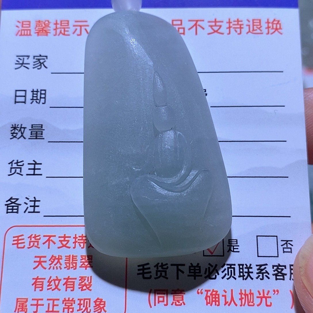 定制翡翠未镶嵌悟道