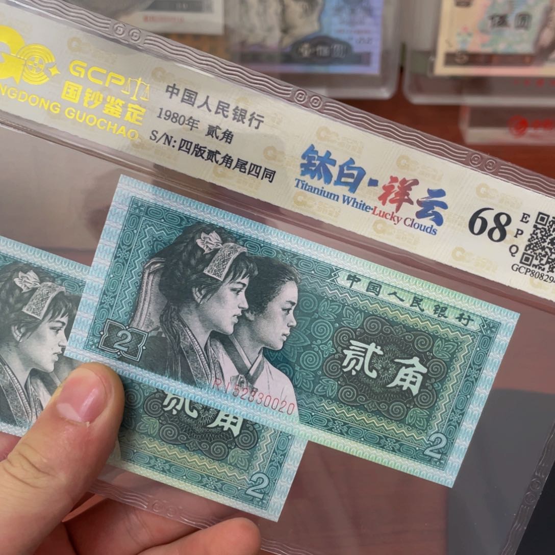 钛白祥云一张张一张