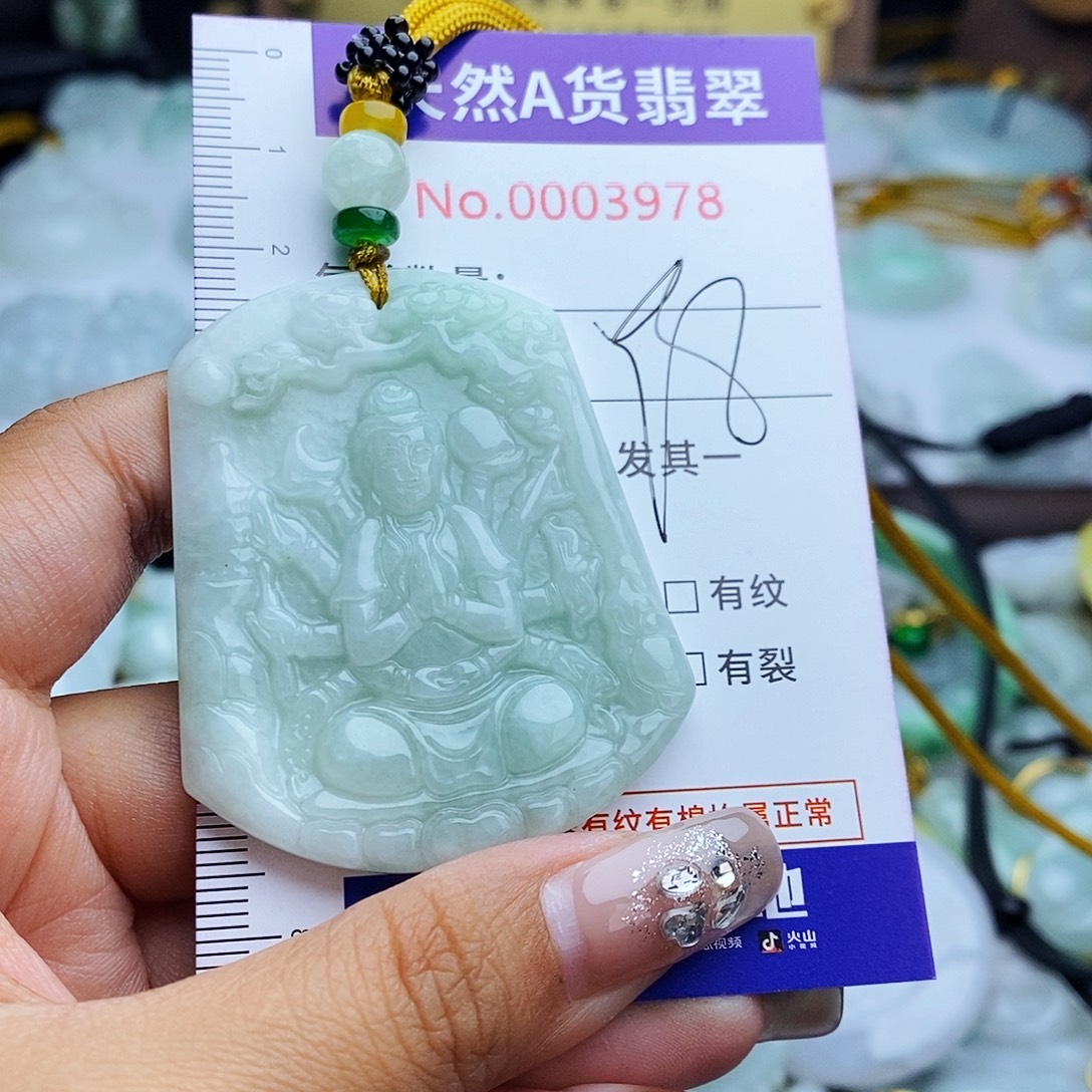 翡翠未镶嵌毛衣链3978