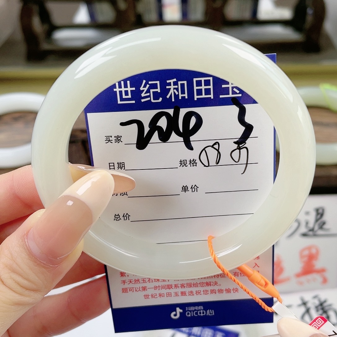 【闪购商品】和田玉手镯未镶嵌