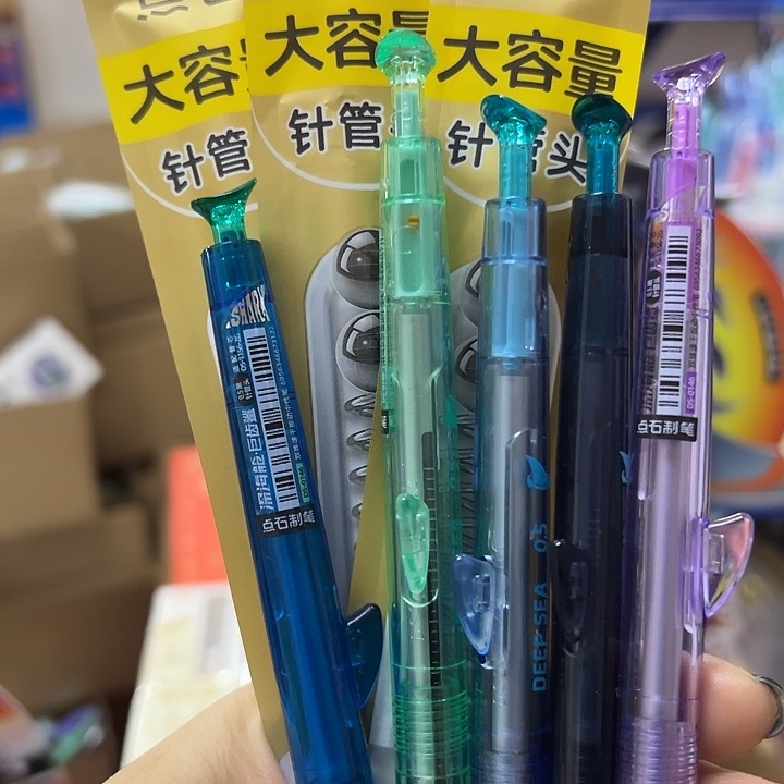 鲨鱼 5 笔---5 芯