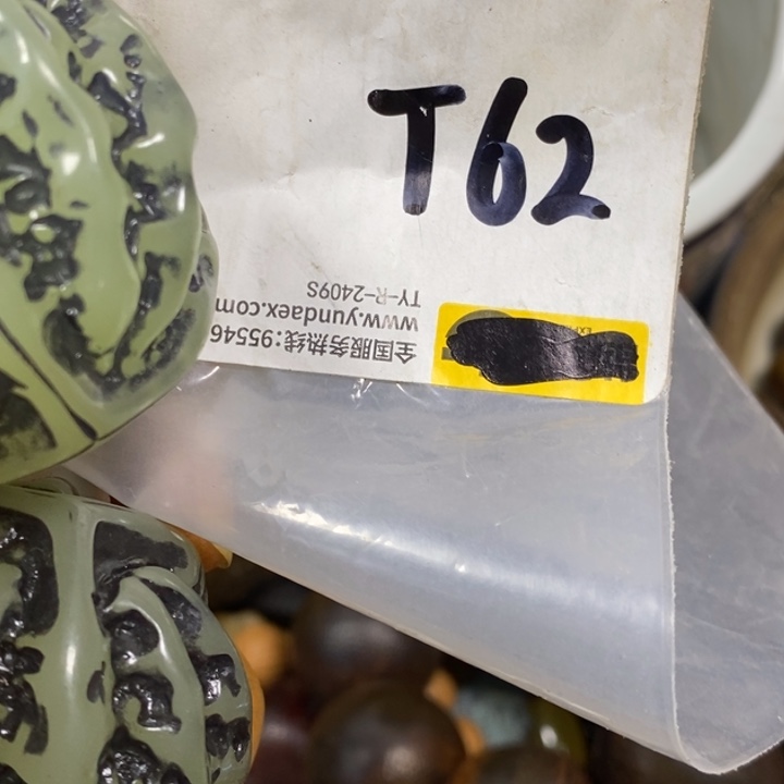 杨***帅金属德宝文玩专属链接
