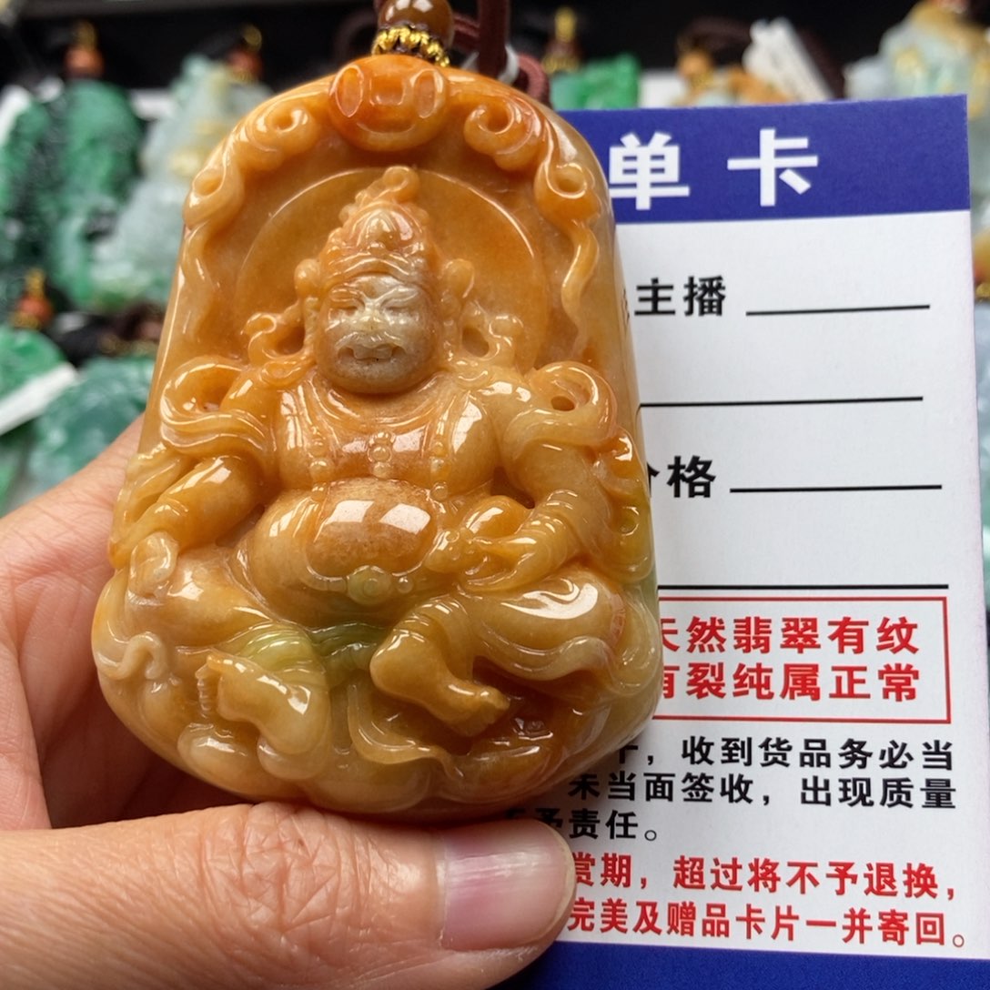 翡翠颈饰未镶嵌吊坠