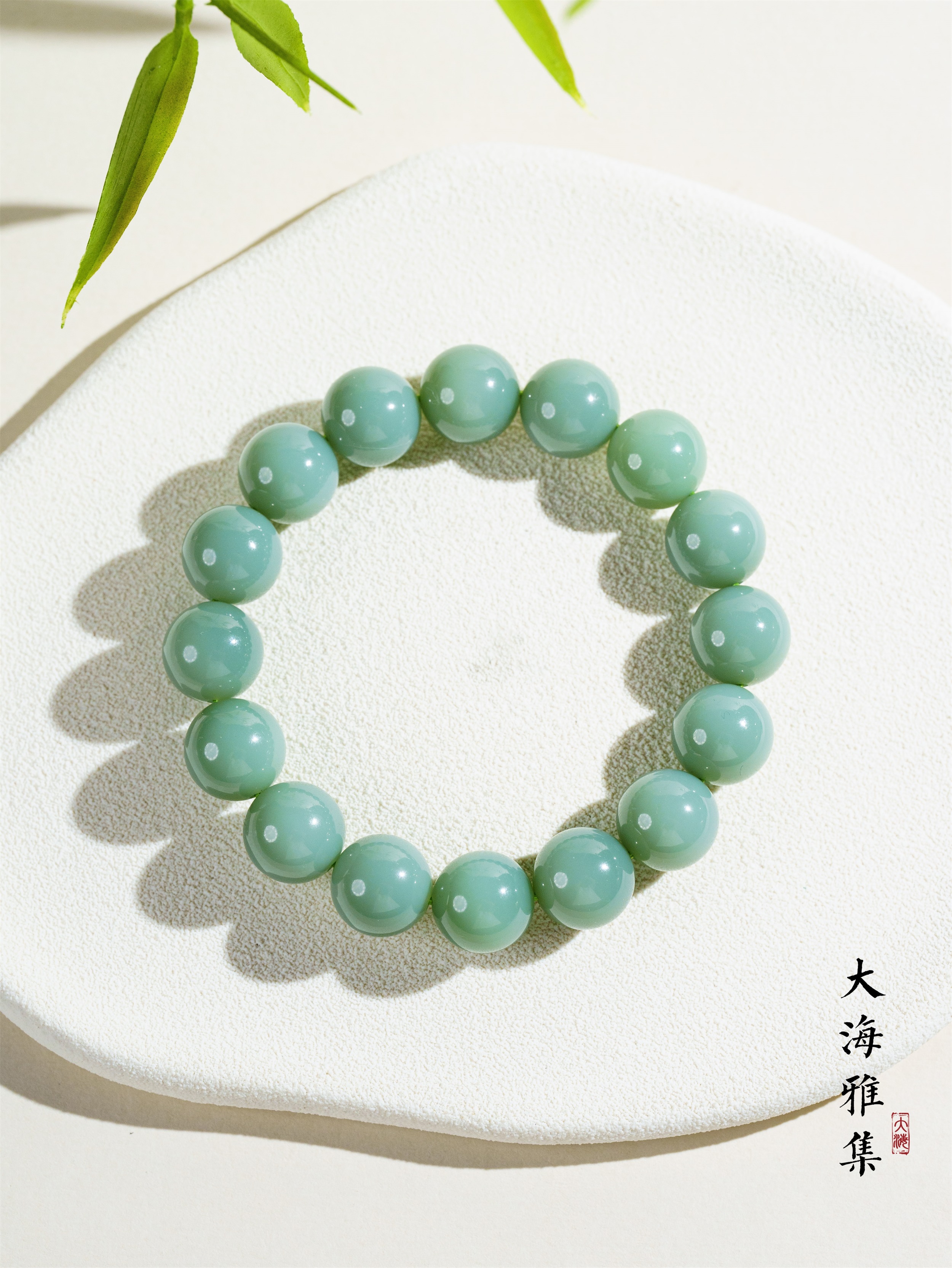 【典藏粉青】和田玉粉青素圈手串11.5m+（肉底） D3838