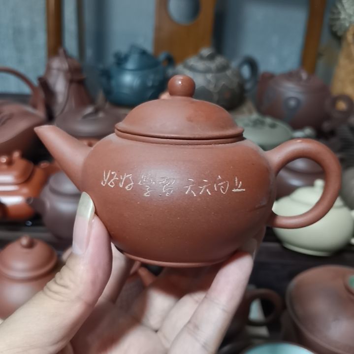茶壶紫砂啊啊啊啊啊啊啊啊