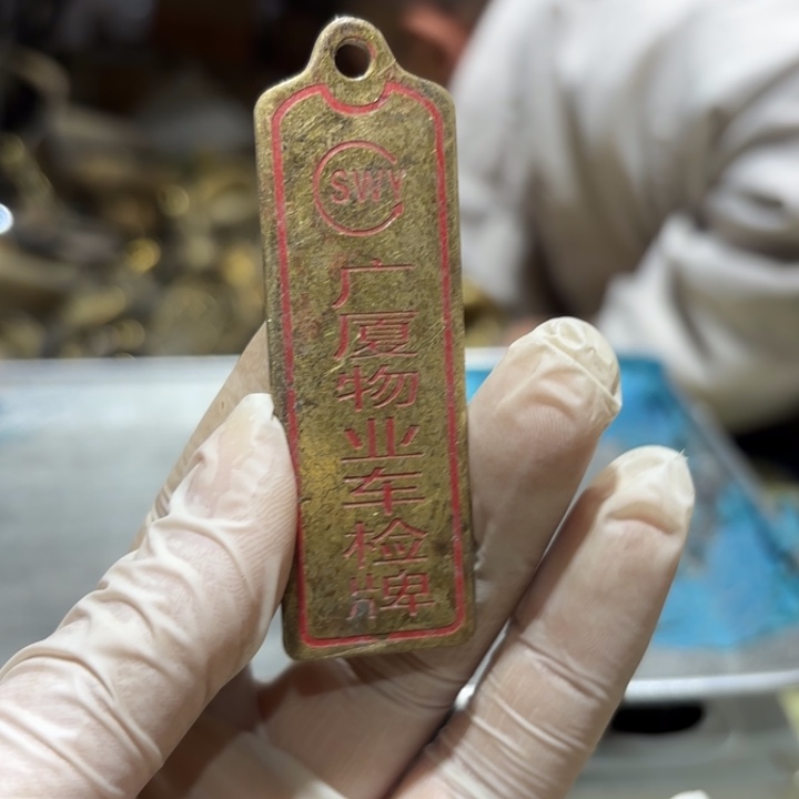 567 铜器物品理性消费
