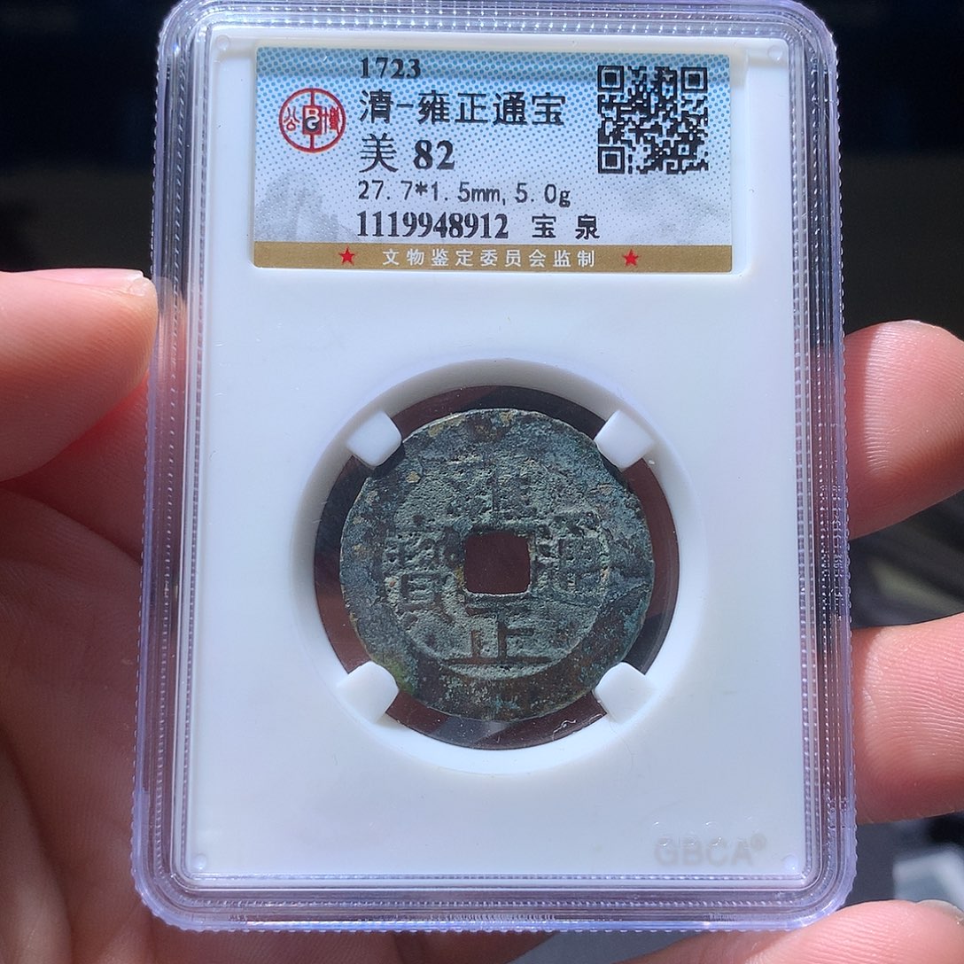 金属QY。啊啊钱钱钱钱8912