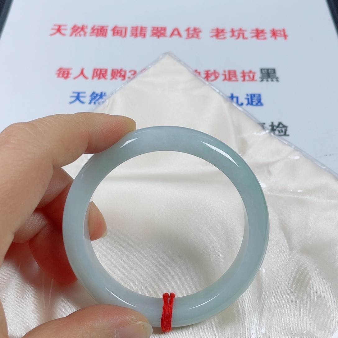 乐***安翡翠未镶嵌手镯天然翡翠手镯57.8