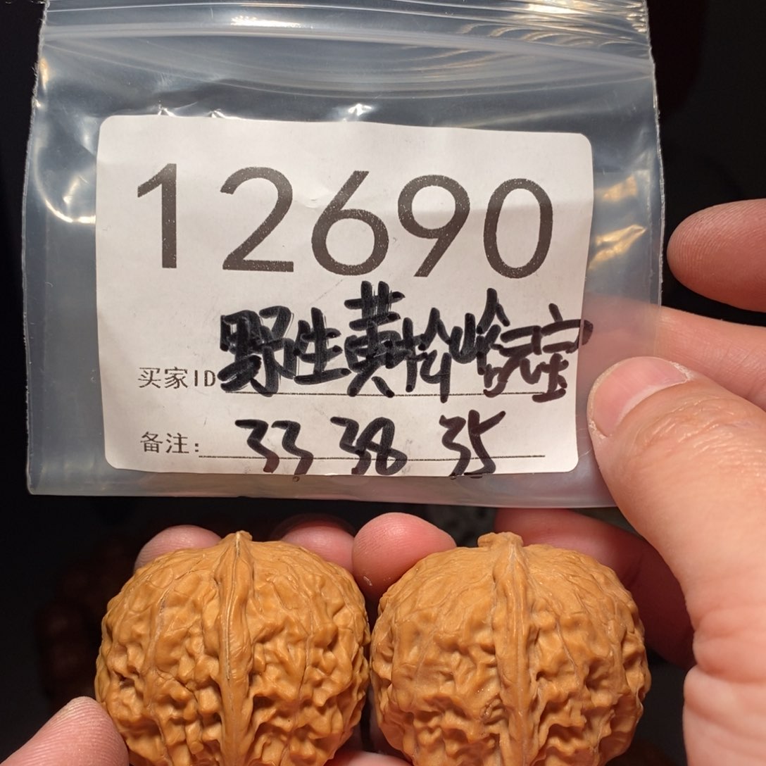 文玩核桃把件A*D文玩核桃把件