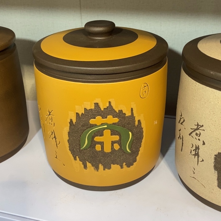 紫砂茶叶罐紫砂茶叶罐
