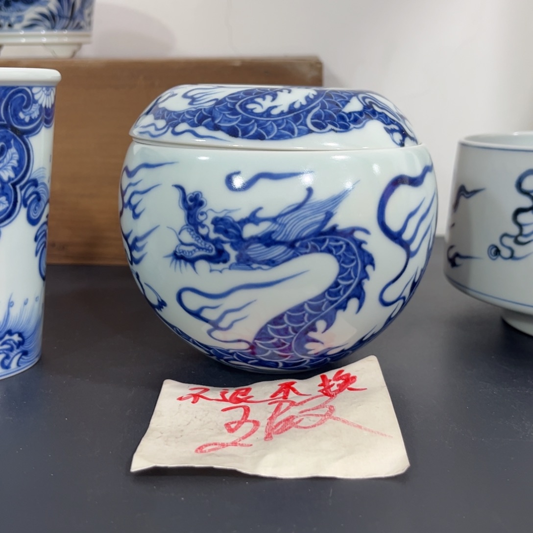 手绘仿元铠甲龙水洗