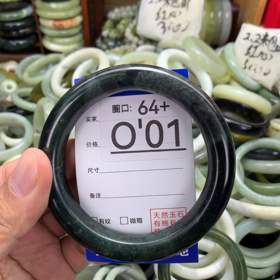 合金蛇纹石玉手镯