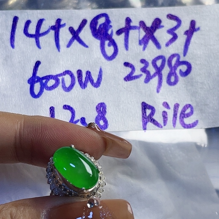 R***8定制翡翠未镶嵌3659655855558