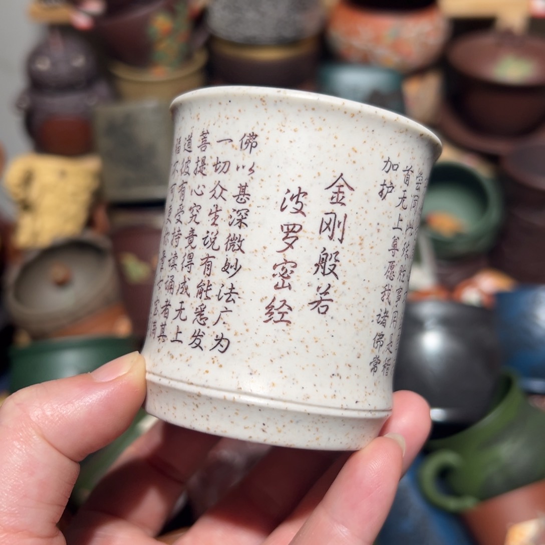 紫砂茶杯宜兴紫砂主人杯