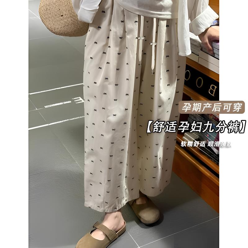 2025孕妇裤新款夏季垂感宽松阔腿裤奶奶裤九分裤小个子显瘦裤