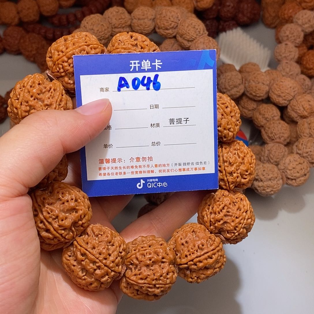 金刚菩提吊坠046********26