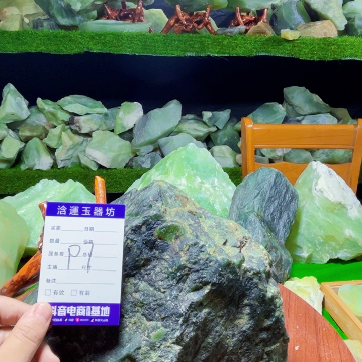 用***0蛇纹石玉未镶嵌纯天然岫玉摆石摆件