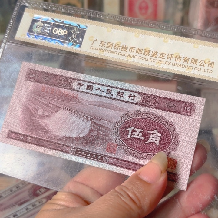 深水坝伍角1张————/———-