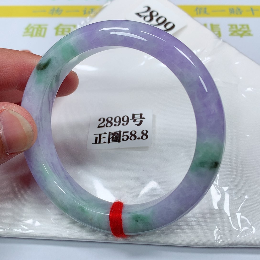 【闪购商品】翡翠手镯未镶嵌2899号