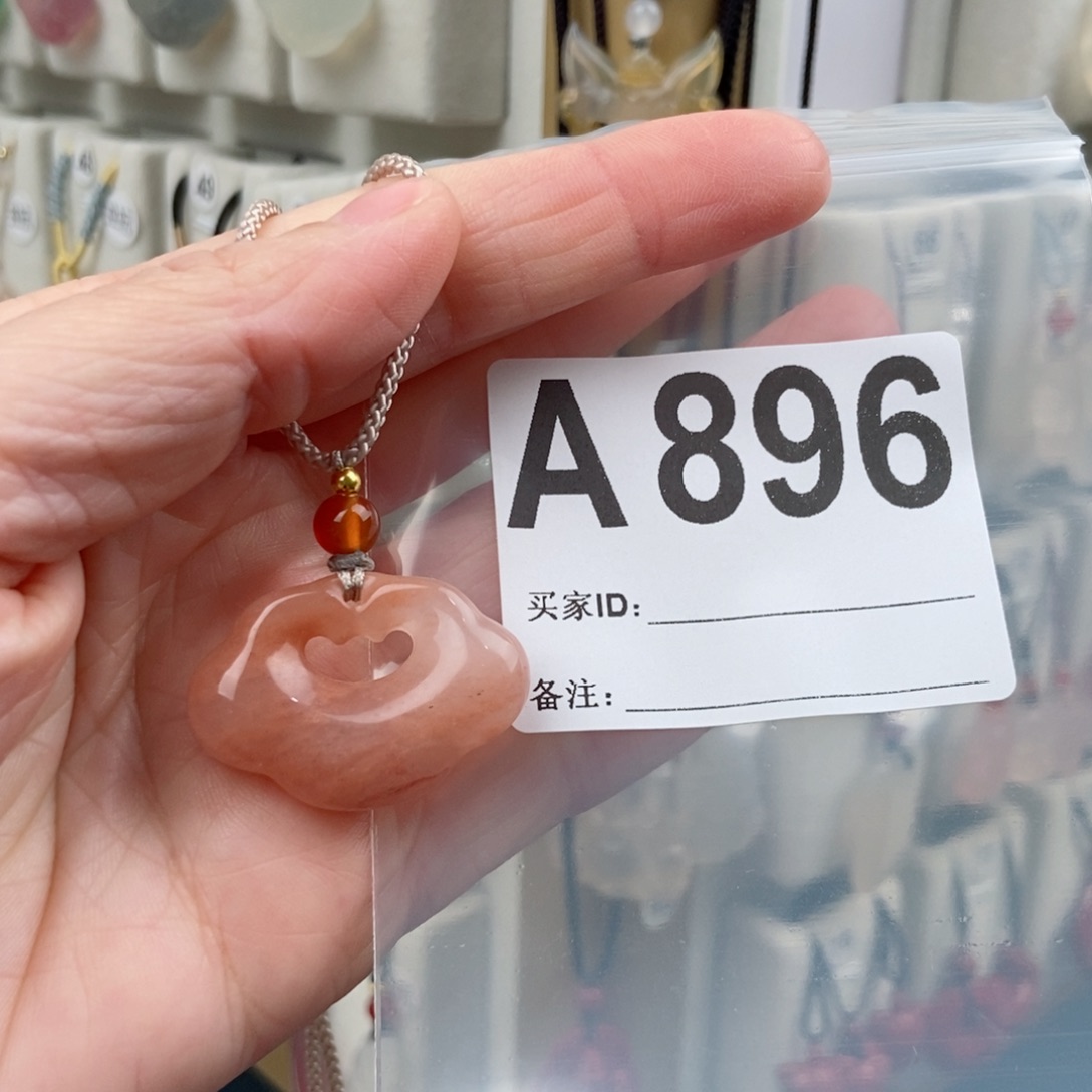 玛瑙/玉髓颈饰未镶嵌昵***置