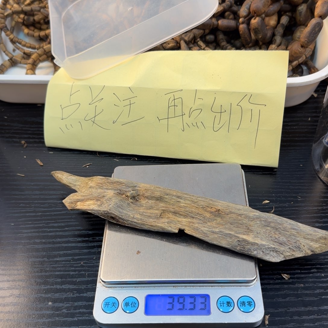 线香奇楠虫漏39克陆河虫漏