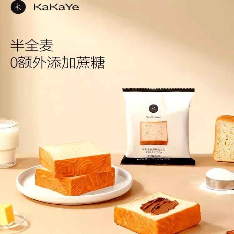 卡卡业厚切吐司全麦面牛乳抹茶黑巧早餐零食三明治
