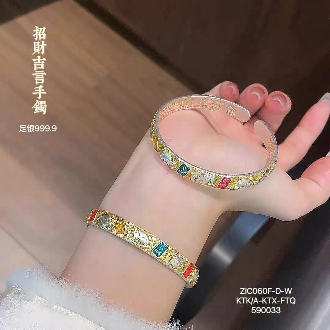 足银手镯 足银999.9描金珐琅彩吉言招财猫开口实心手镯SX050