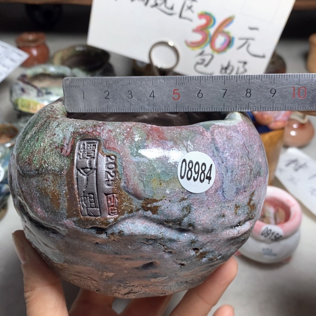 花盆双十二活动不退不换的原78元一个