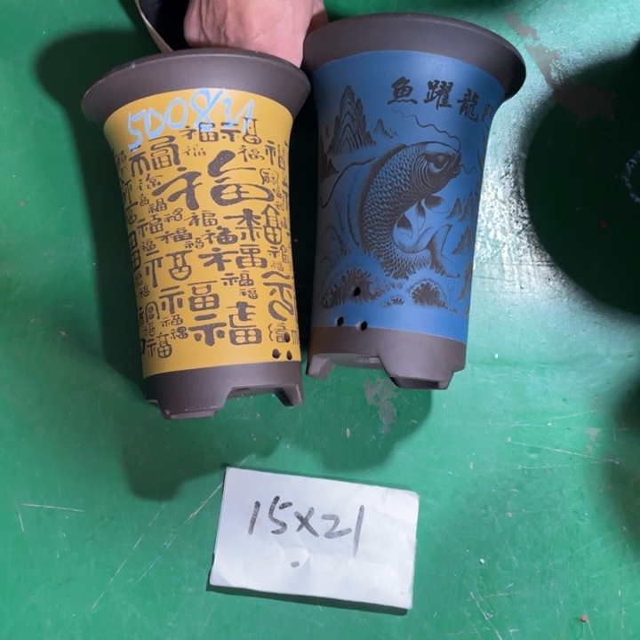 Y***O紫砂花盆微瑕小号