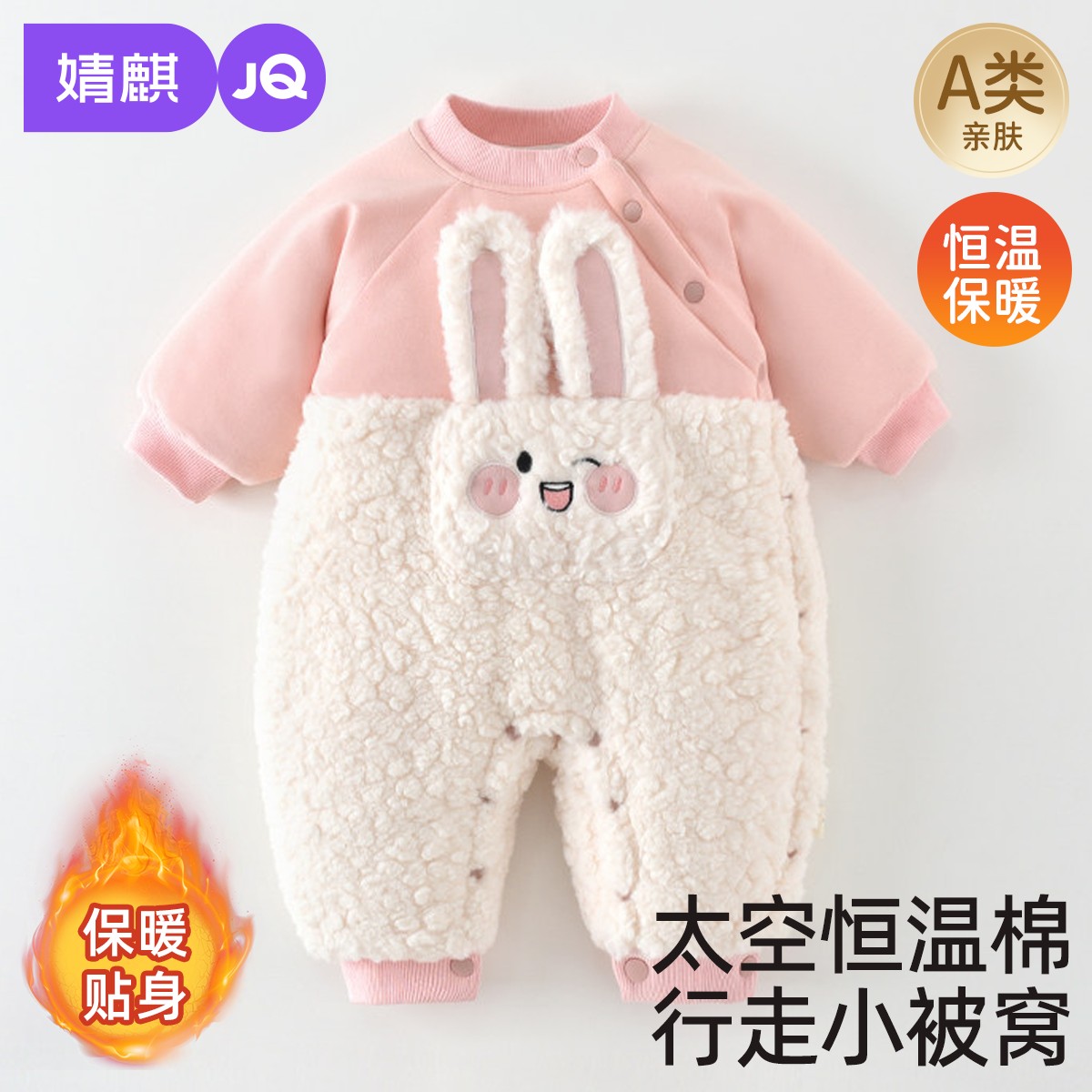 婧麒婴儿连体衣冬季加厚500g夹棉新生儿宝宝爬服婴幼儿外出服棉服
