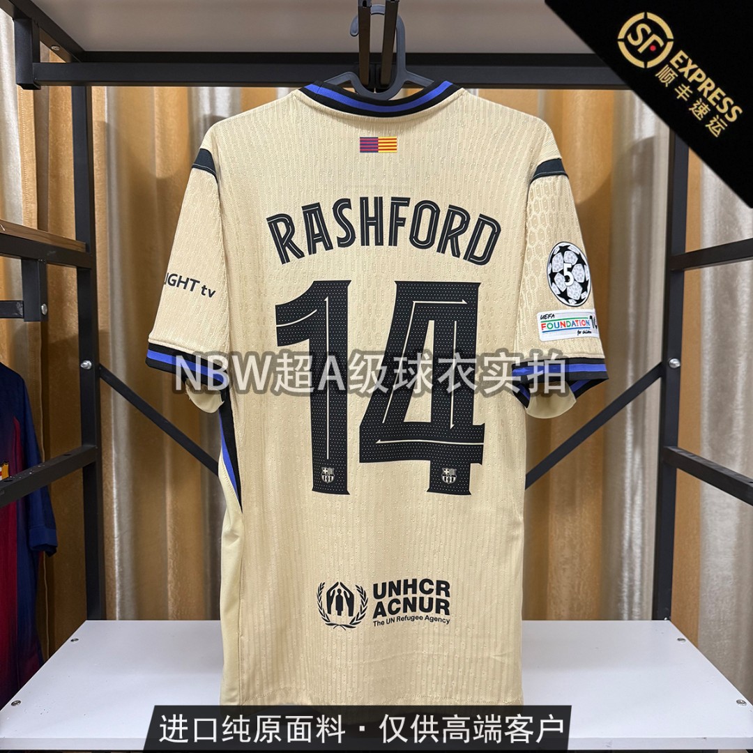 【纯原级】2526巴萨客场球员版科比联名版球衣拉什福德亚马尔足球服