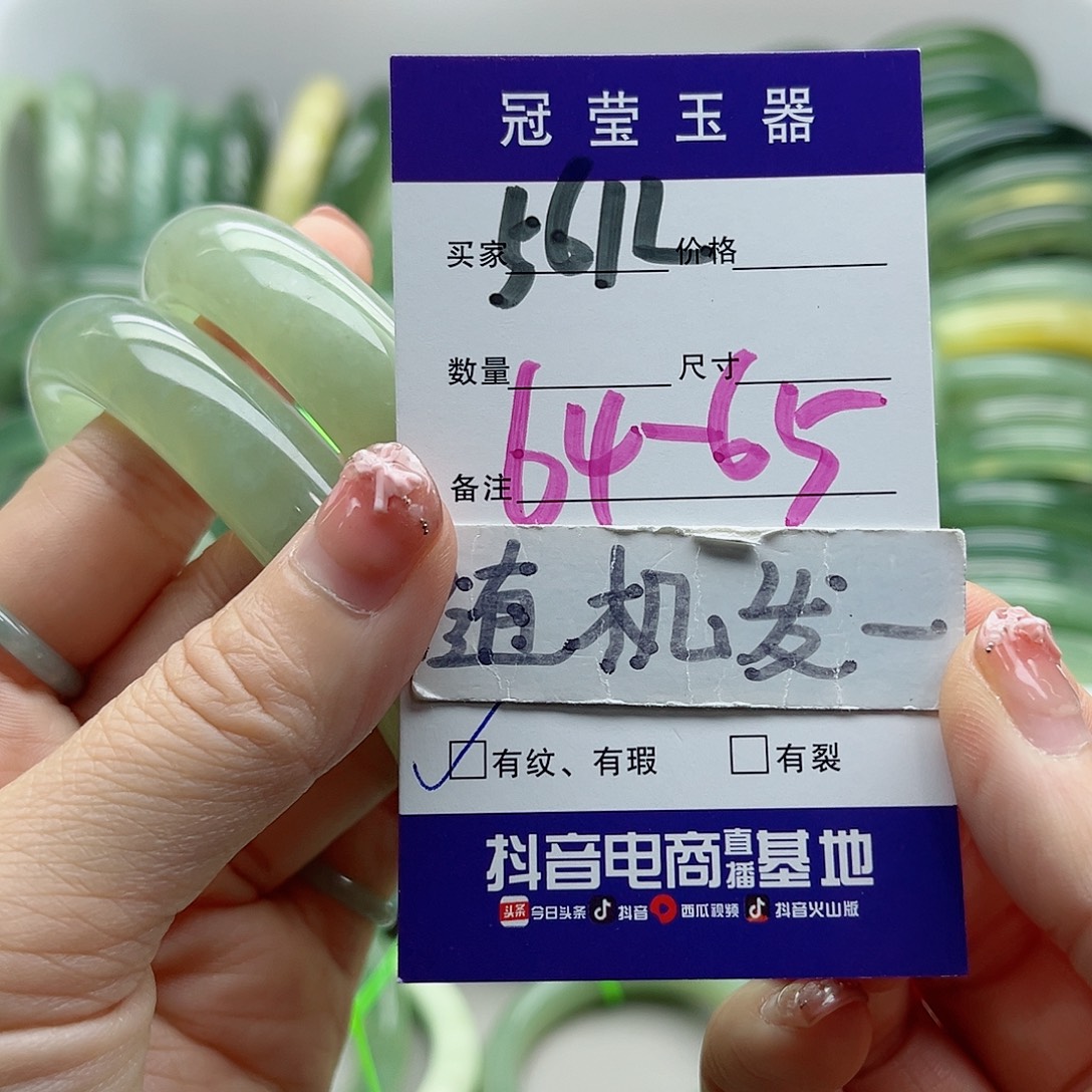 未镶嵌岫玉蛇纹石岫玉手镯