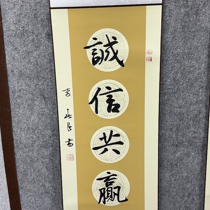 书法书法书法书法