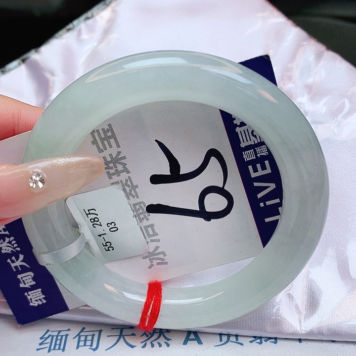 翡翠手镯未镶嵌缅甸天然a货翡翠手镯