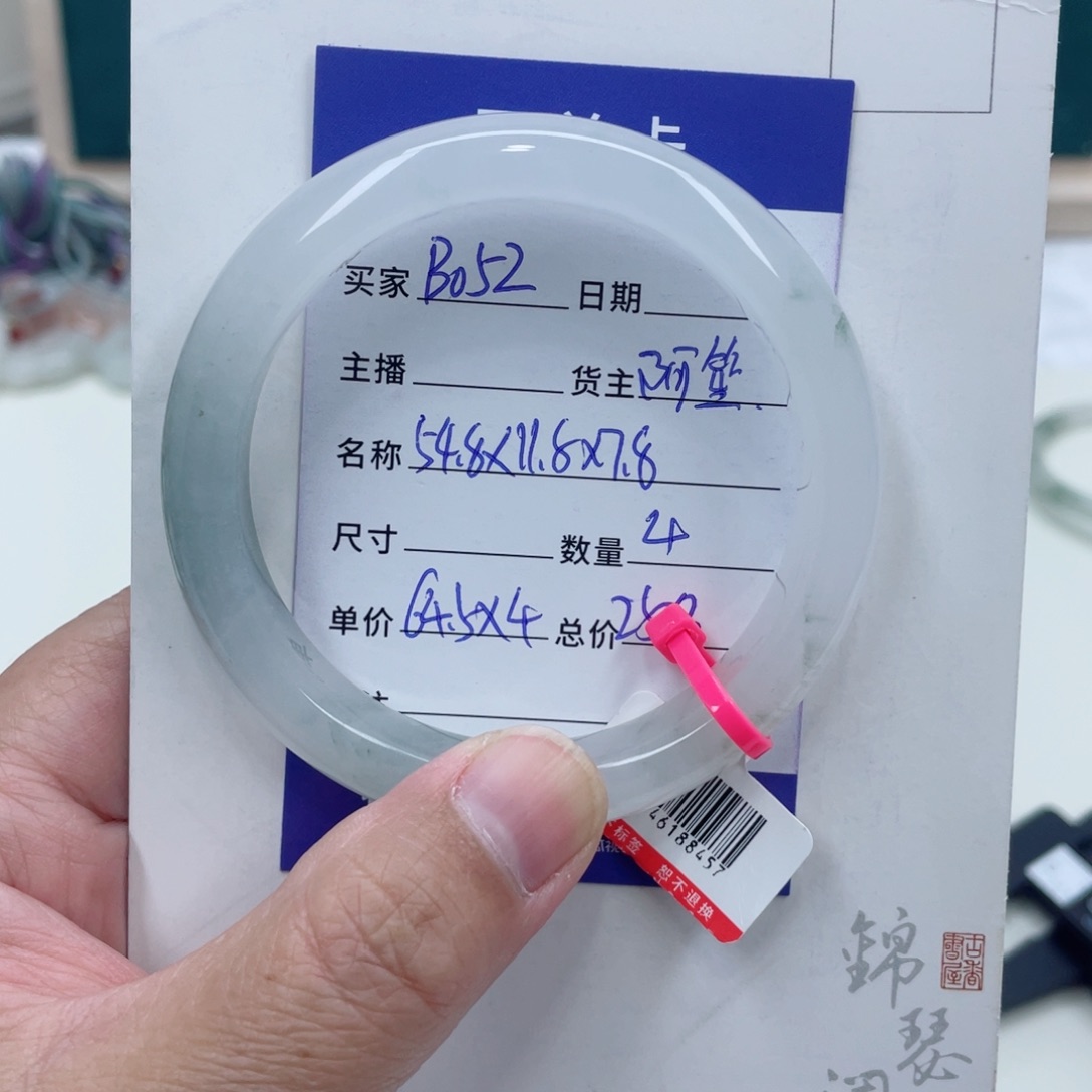 未镶嵌手镯石英质玉（金丝玉）