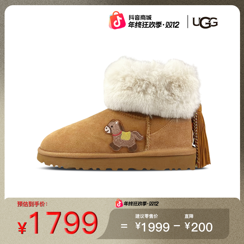 UGG冬日木马童趣可爱温暖冬日保暖加绒羊皮加厚防滑中筒雪地靴