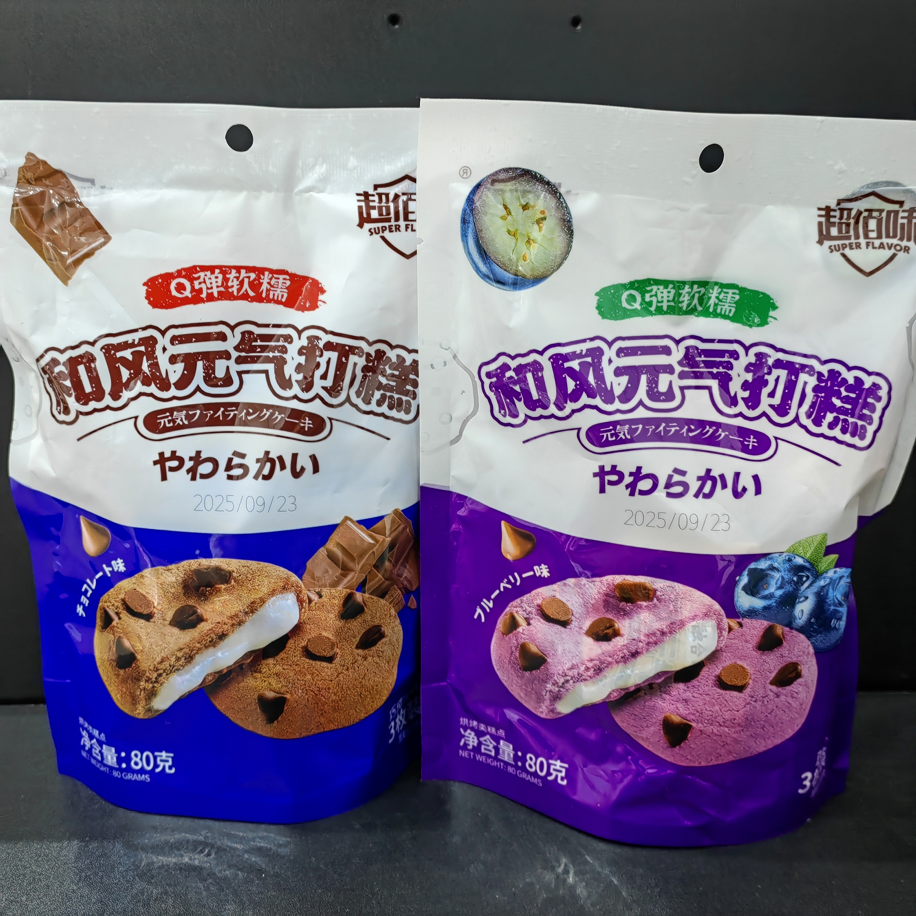 【超佰味】和风元气打糕（80g/包）日期到26年3月至4月