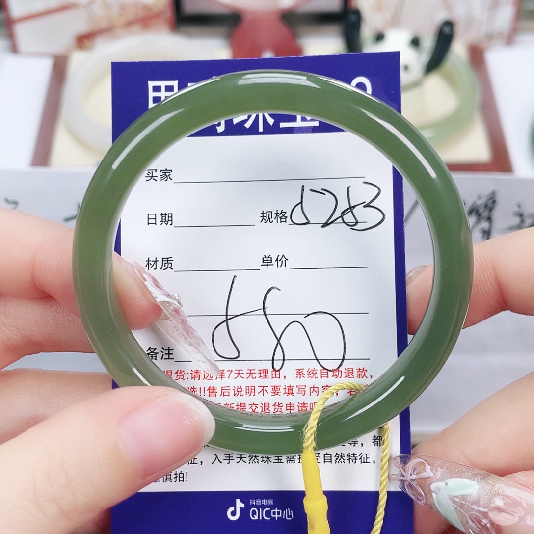 和田玉未镶嵌手镯