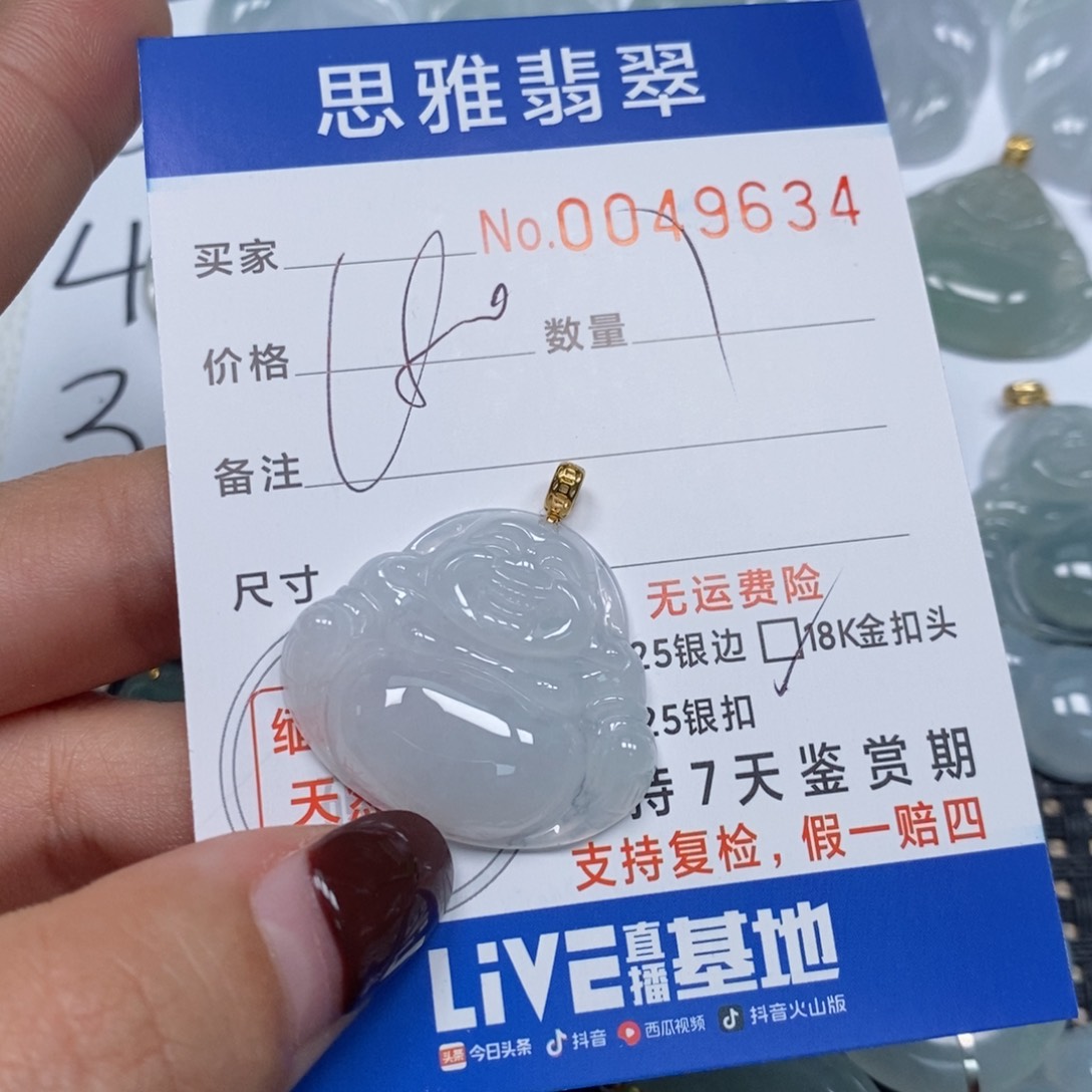 翡翠颈饰未镶嵌天然缅甸翡翠