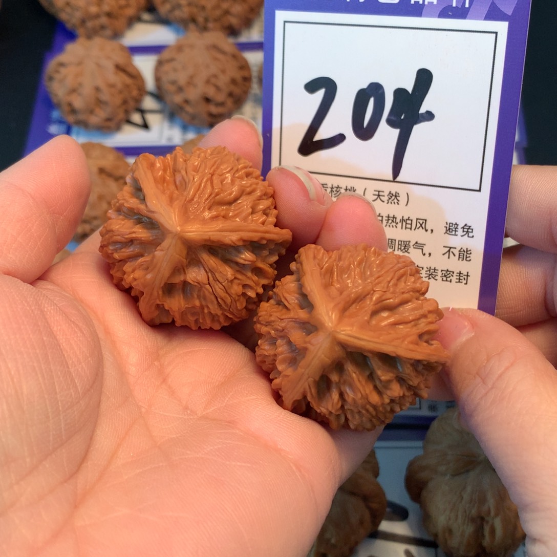 把件文玩核桃204文山三棱